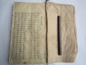 梁氏之歌简谱_天堂岛之歌简谱