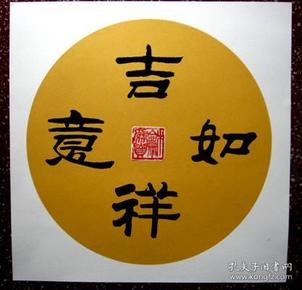 拾得堂书画苑藏品著名画家关阔花鸟立轴6744绝对保真