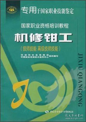 维修钳工招聘_南通油漆工招工信息查询,维修钳工招工免费咨询