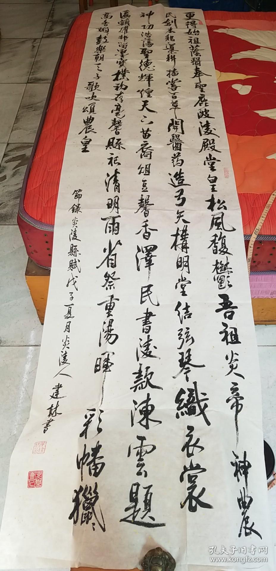 湖南炎陵书法名家炎陵县政协副主席湖南省书画研究院研