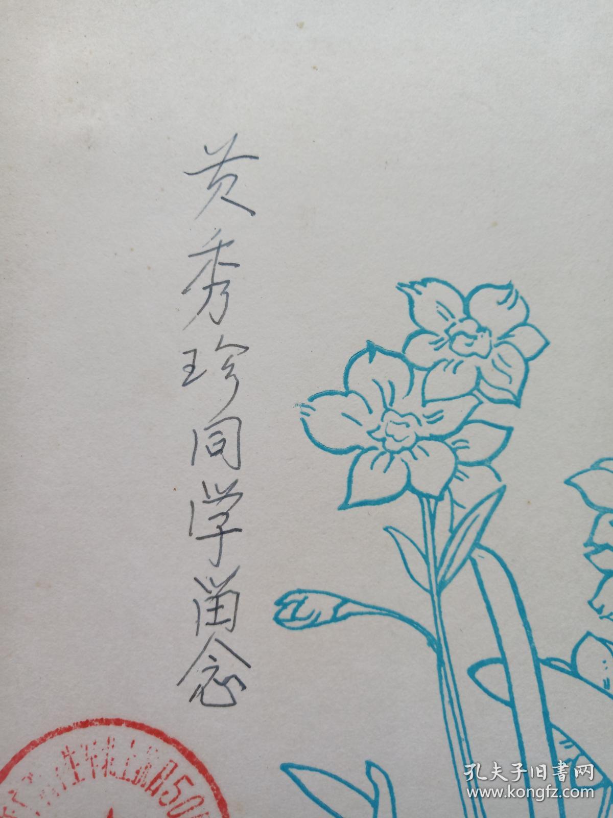 原况老影集老相册发布第21-3-广西学生军北上抗日50周年(1937-1987