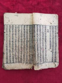 铢什么较成语_成语故事简笔画(2)