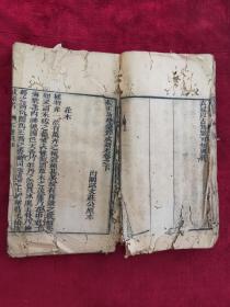 瓮什么正成语_成语故事简笔画
