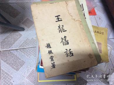 旧话简谱_儿歌简谱