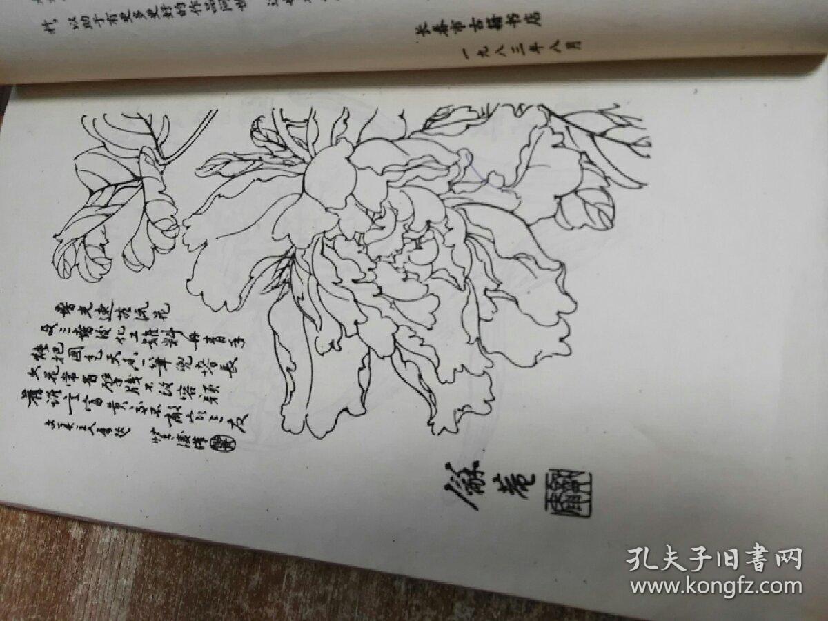 卖画简谱_卖画 老生唱段(3)
