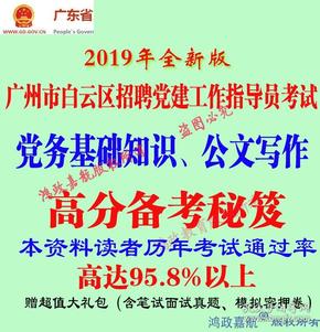 白云区招聘_招聘 蓝天白云图片
