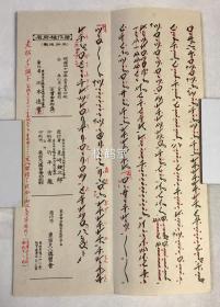 瞳尺八曲谱_钢琴简单曲谱