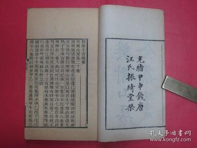 粉刷匠钢琴曲谱简谱左右手(3)