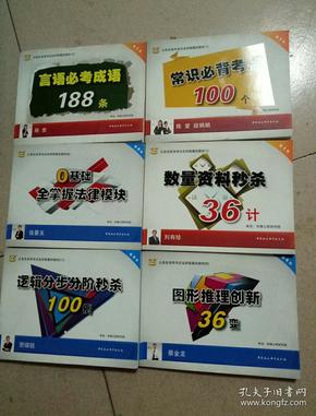言必什么什么成语_成语故事图片