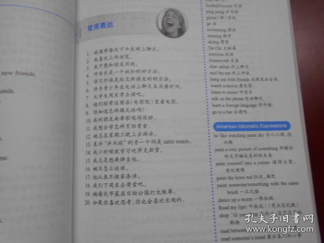 qoYBAFyUUtyAP7ZrAABmBK49dDM028_b.jpg