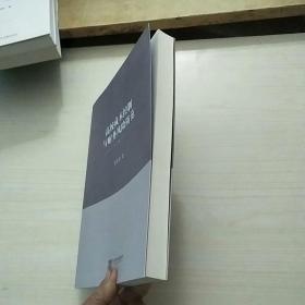 高校成本控制与财务风险防范