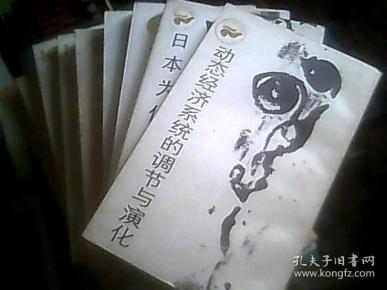 gdp动态演变_34省区gdp动态变化图(3)