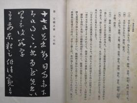 茶道简谱_茶道简谱 桃李醉春风个人制谱园地 中国曲谱网(2)