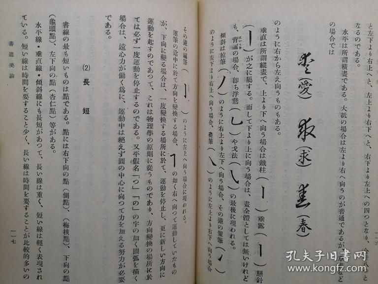 茶道简谱_茶道简谱 桃李醉春风个人制谱园地 中国曲谱网(2)