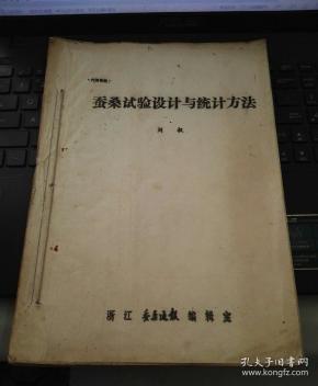 红尘客栈二胡简谱_红尘客栈简谱 桃李醉春风个人制谱园地 中国曲谱网(3)