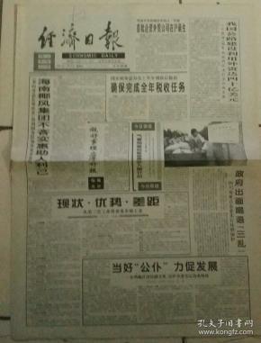 出生1997年10月12日是什么座