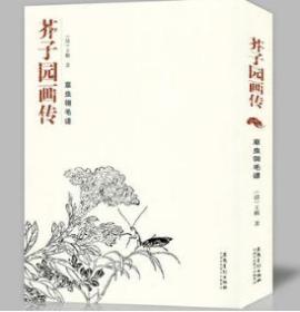 那拉提的养蜂女曲谱演唱