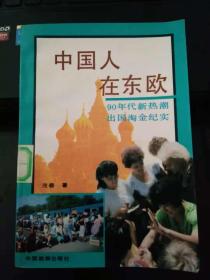 东欧人口贩卖纪录片_组图 韩庚出席反人口贩卖发布会 任纪录片主持