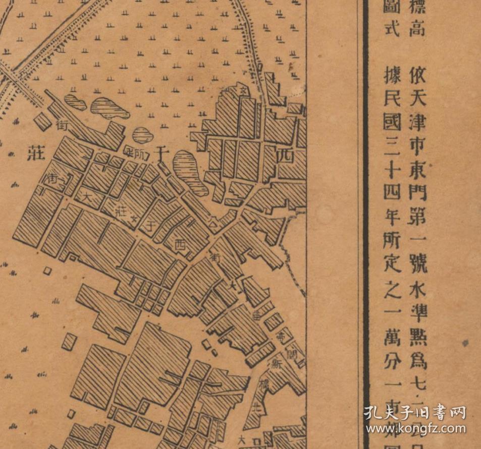 《天津地图》一整套,天津老地图,民国时期天津街市详图,十分珍贵天津