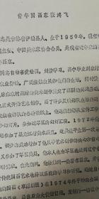 油画简谱_风景油画(2)