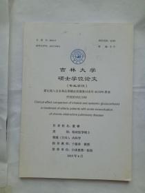 q4YBAFxr2s-AO-kAAACGoFtNiu4307_s.jpg