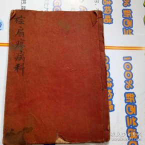 什么山什么祖四字成语_四字成语书法作品图片(3)