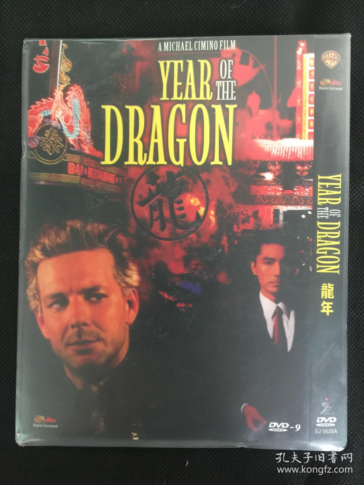 【d9美国片   迈克尔·西米诺】龙年 year of the dragon (1985) 尊龙