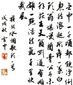 苏轼水调歌头明月几时有全诗原文 q4YBAFyfO_mAS4yBAAFaLehxbO8616_s.jpg