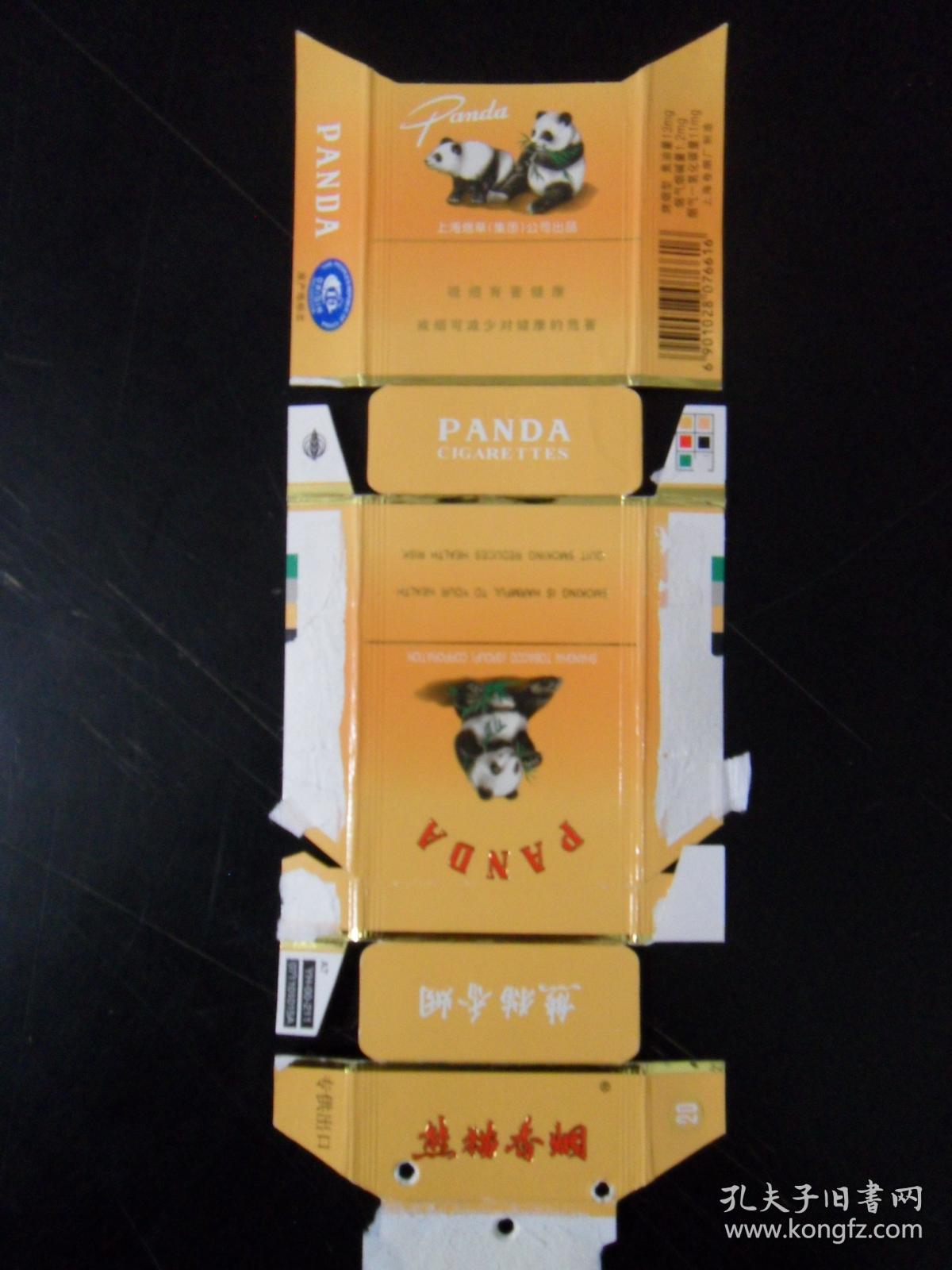 硬烟标:熊猫(6901028076616)