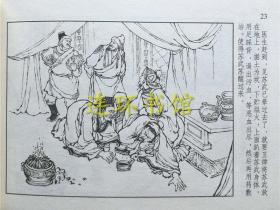 破釜沉舟第一季04 qoYBAFzCbLaAM41YAAGa9X0cHYg233_s.jpg