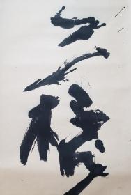 什么室九空的成语大全_成语图片大全