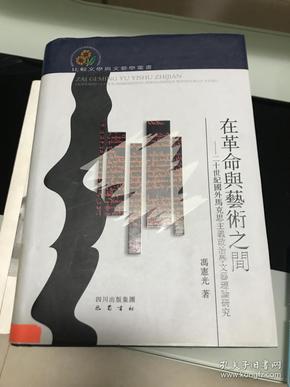 文艺学排名_手机处理器排名