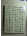 北京保利2011春拍图录:中国古代书画