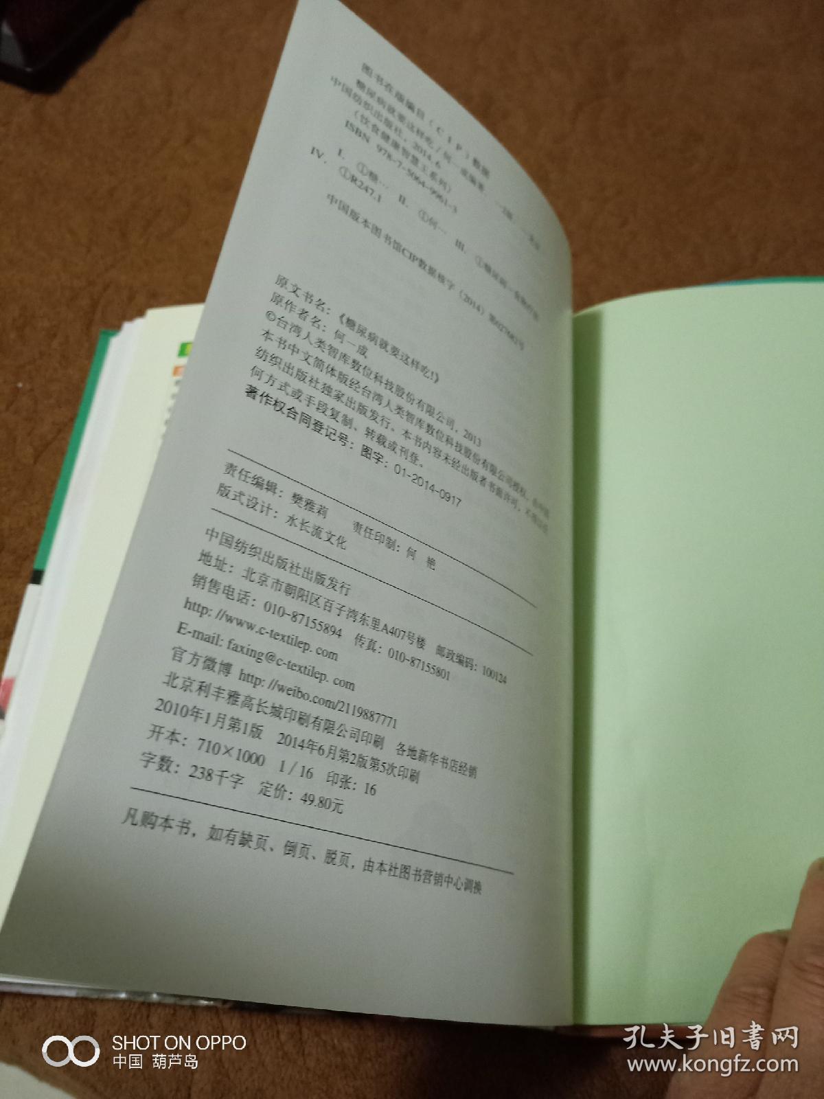 qoYBAFy5rpaALKUoAAIFkYXk9MI012_b.jpg
