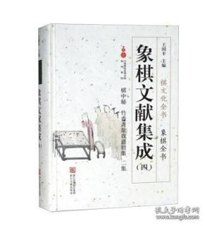 曲谱戏百度_钢琴简单曲谱