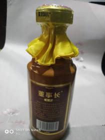 蜀相老酒老总_蜀相老酒(3)