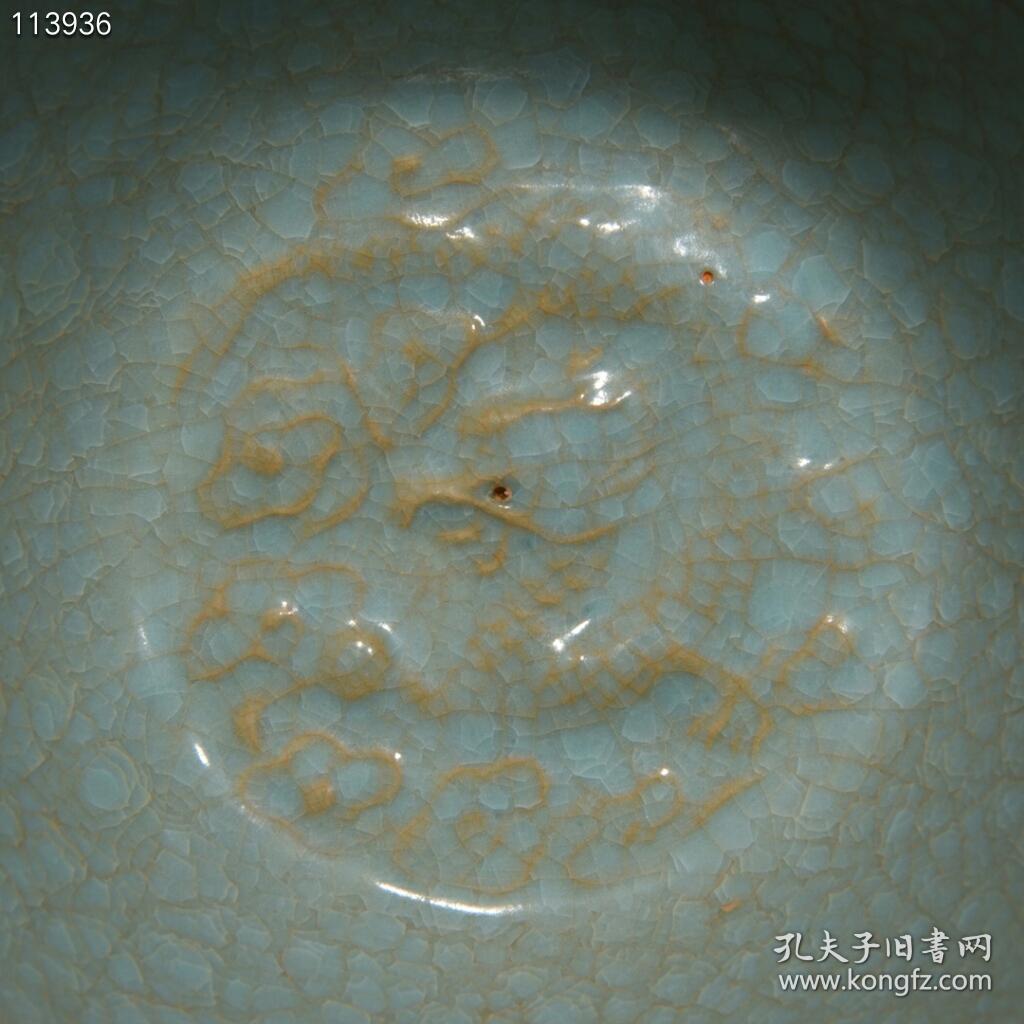 汝窑冰裂纹龙纹碗