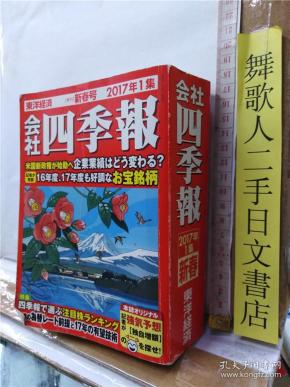 东阳2017经济总量_东阳木雕(2)