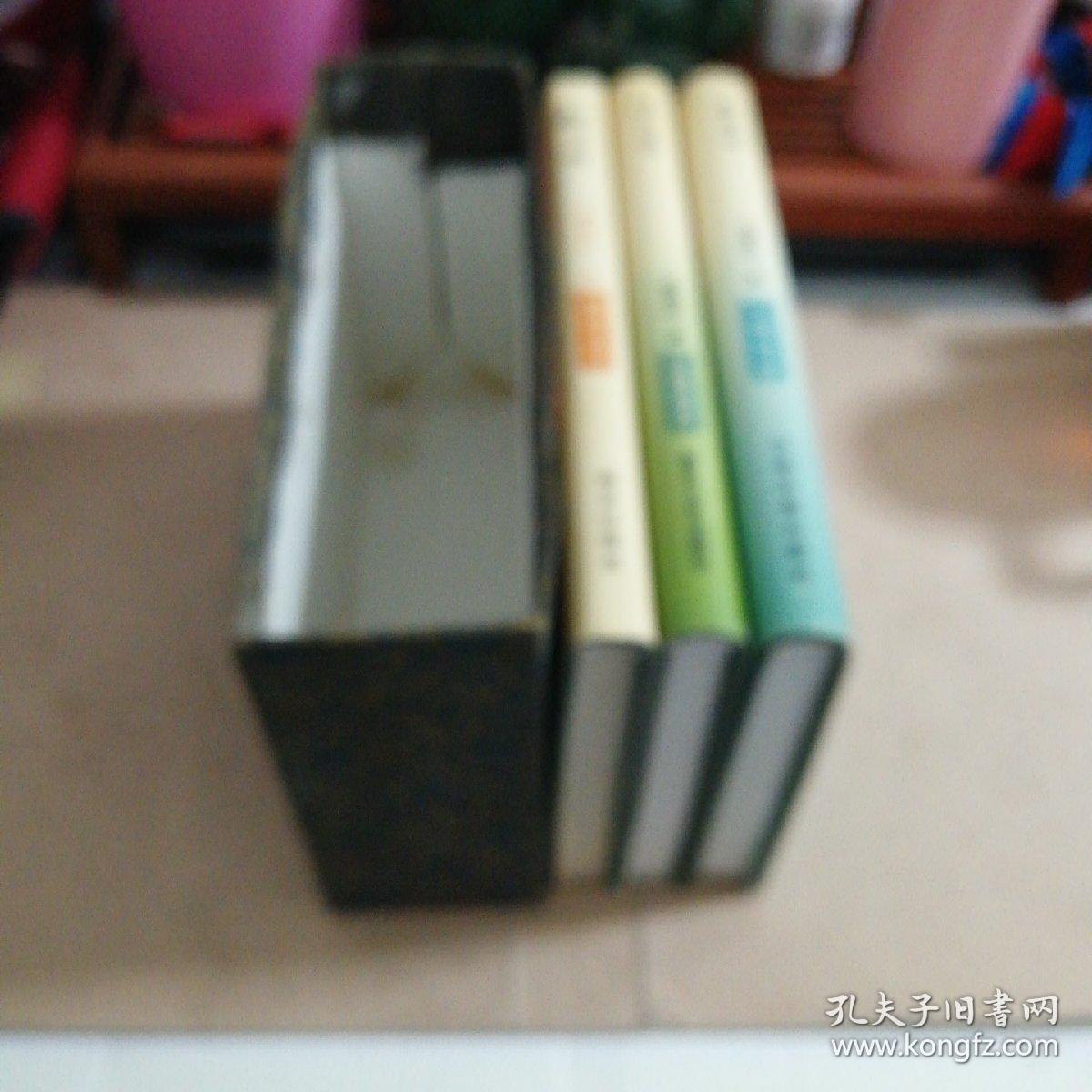 薛维松作品集一函三册松涛吟浪花集海隅吟一版一印