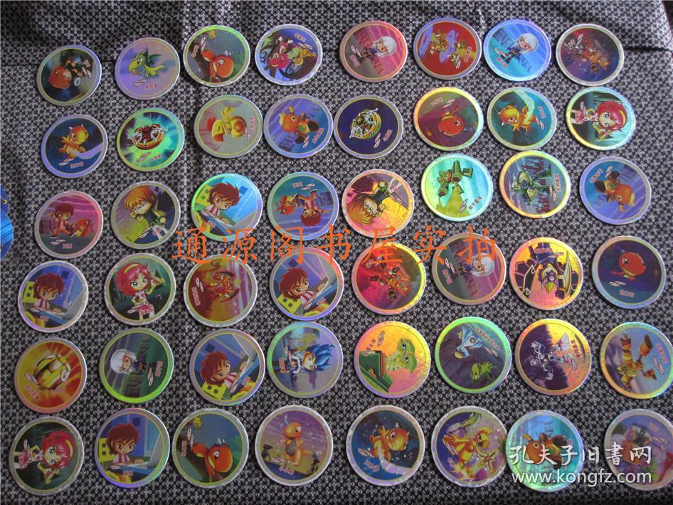 小当家 圆卡《斗龙战士》48张合售(直径6cm)(85品至95品均有,品佳居多)
