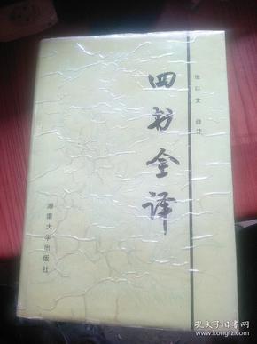 qoYBAFyAwxOAWOZnAAMM8Y5jA78247_n.jpg