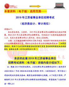 招聘审计人员_自爆财务造假 ,公司自己聘请的审计人员发现造假猫腻(2)