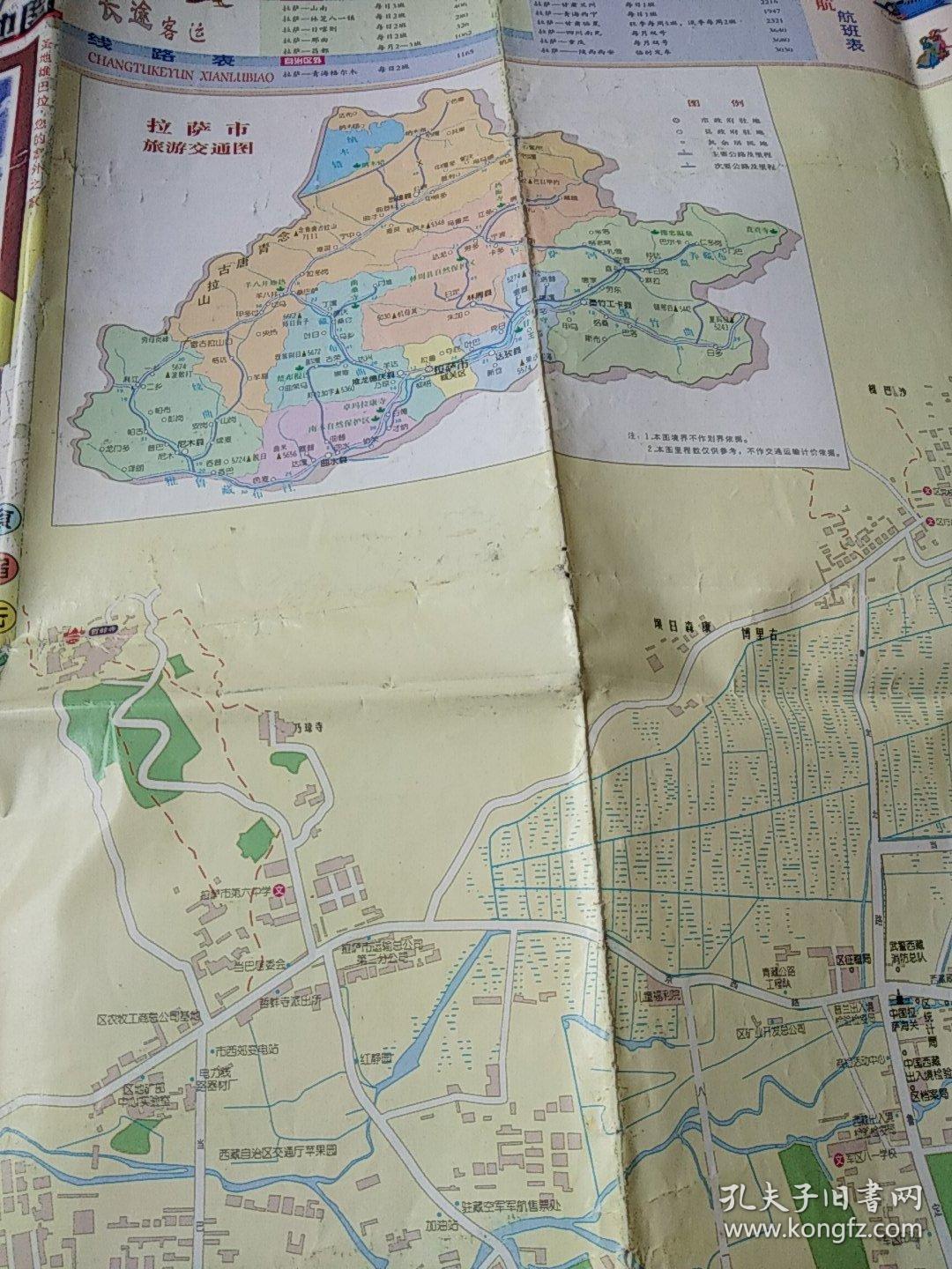 拉萨市旅游地图