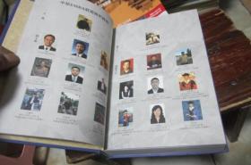 中原EMBA联盟(中欧国际工商学院校友会河南