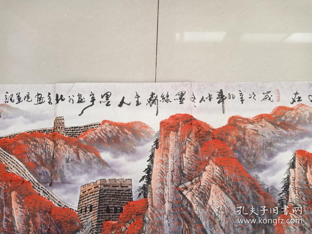 北京著名画家墨宇作品30平尺保真