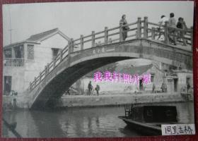 老照片：江苏苏州吴江区——同里古桥