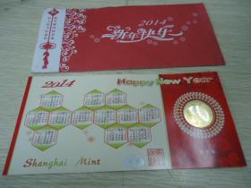 上海造币厂 2014甲午马年礼品卡