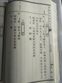 鄱湖美曲谱_鄱湖半岛图片(3)