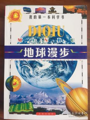 自然科学类书籍_自然科学图书_科学类书籍推荐_自然杂志_科普类读物
