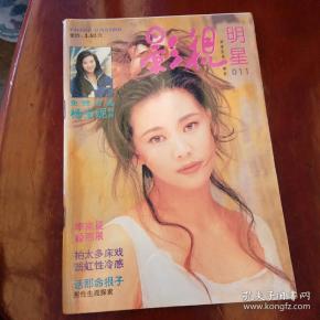 1934条结果|影视明星